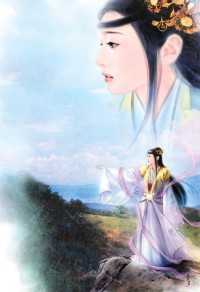 天行令