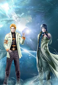 （HP同人）[德哈]世界星輝